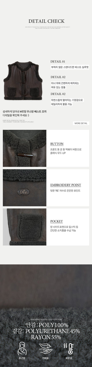 (2 colors) Sheepskin Vest