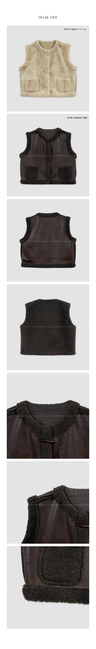 (2 colors) Sheepskin Vest