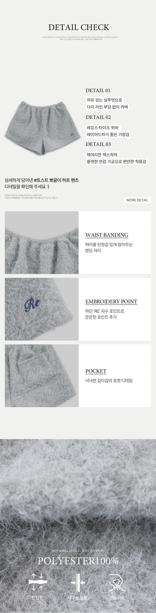 (3 colors) Boa Shorts
