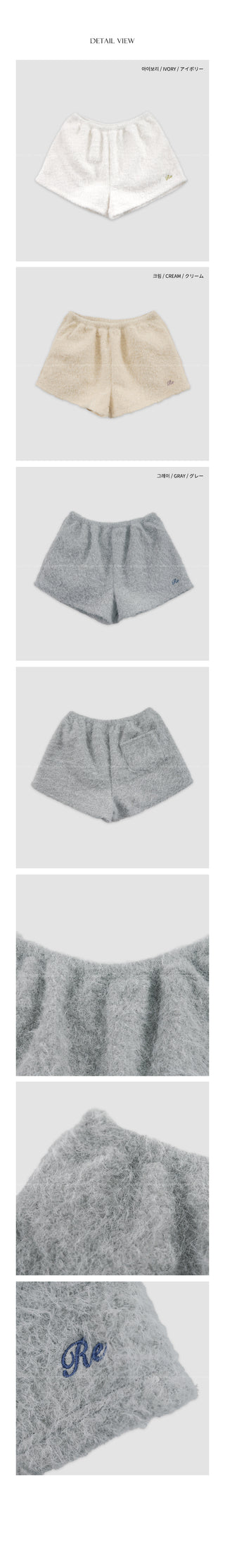 (3 colors) Boa Shorts