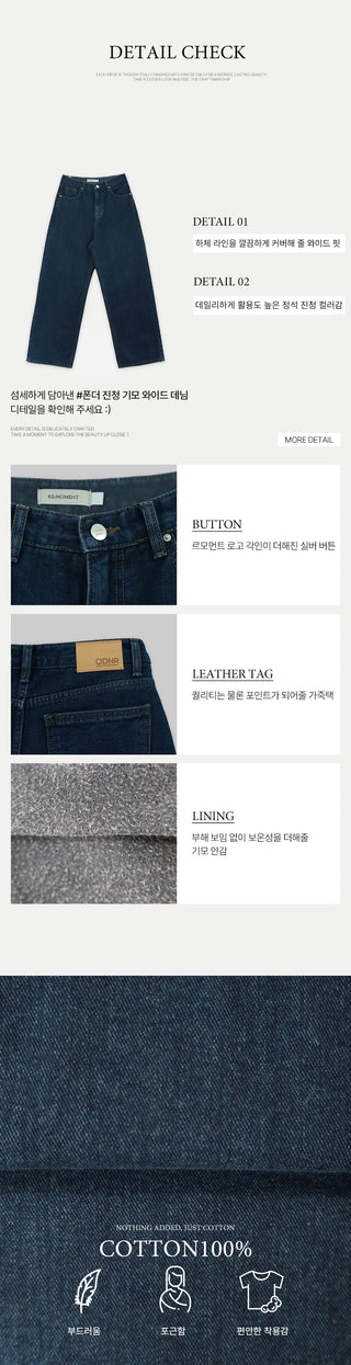 Fleece-lined wide-leg denim pants