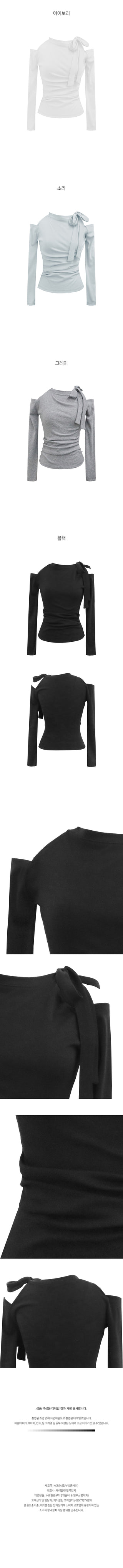 Tie-trimmed Shirred Slim T-shirt