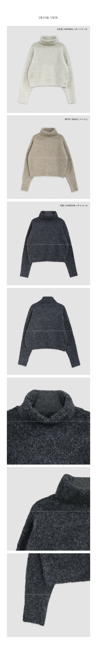 (3 colors) Wool Turtleneck Knit