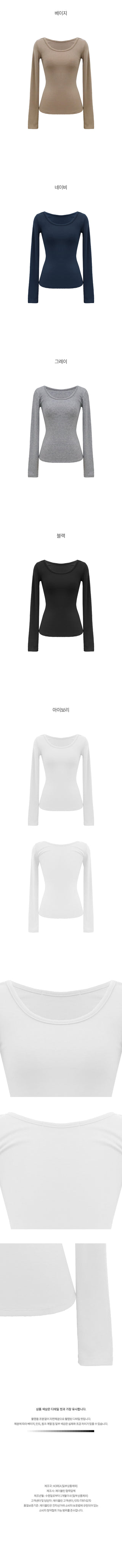 Fleece-lined U-neck slim T-shirt