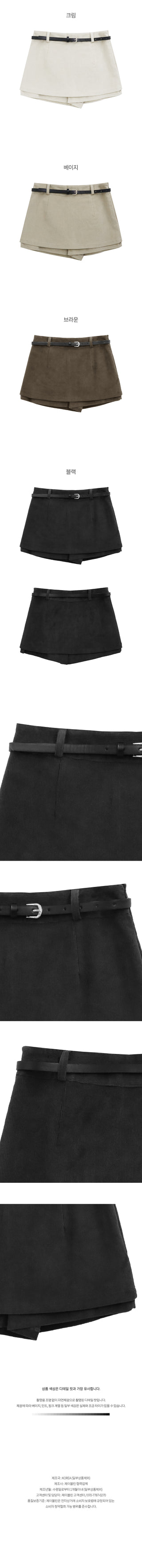 Belted corduroy mini skirt