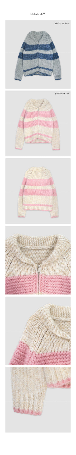 (2 colors) Striped knit zip-up