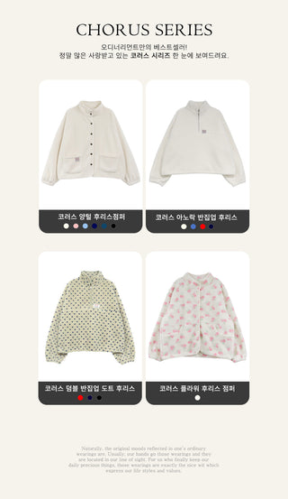 Flower fleece jacket