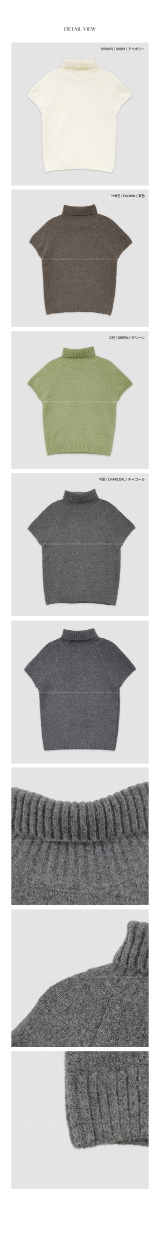 (4 colors) Sheer Turtleneck Knit