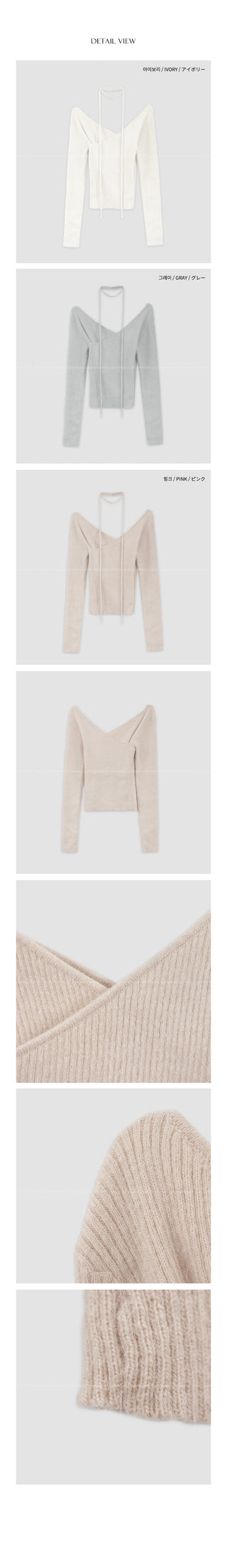 (3 colors) Angora V-neck knit