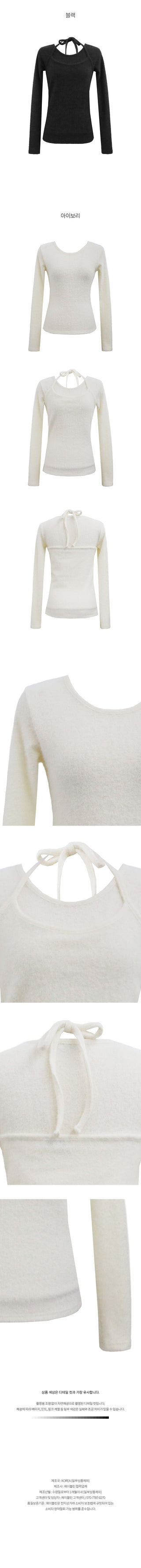 (set) Layered halter neck knit set