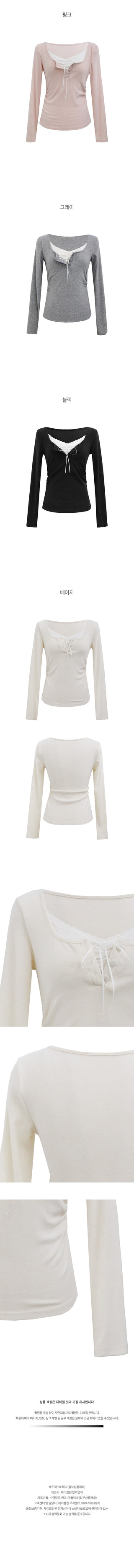 Layered Lace Shirring Long Sleeve T-Shirt