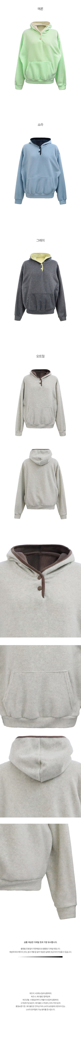 Two-tone fleece hoodie