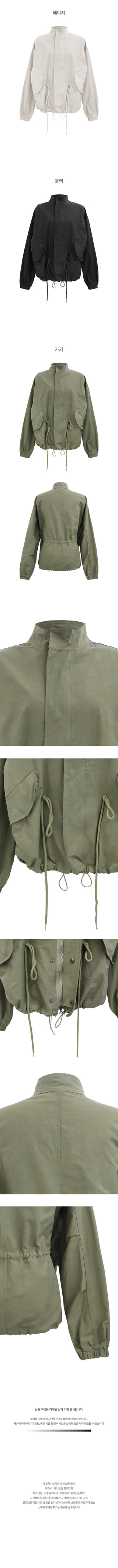 Basic military jacket