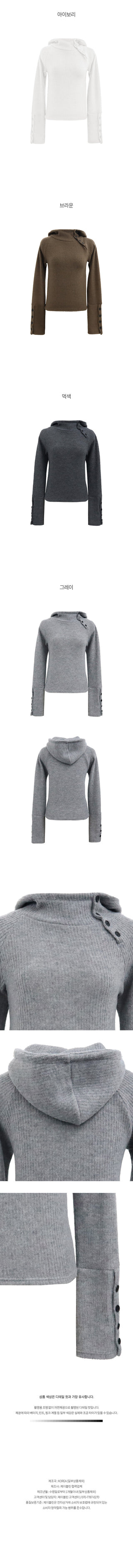 Hooded long-sleeve knit