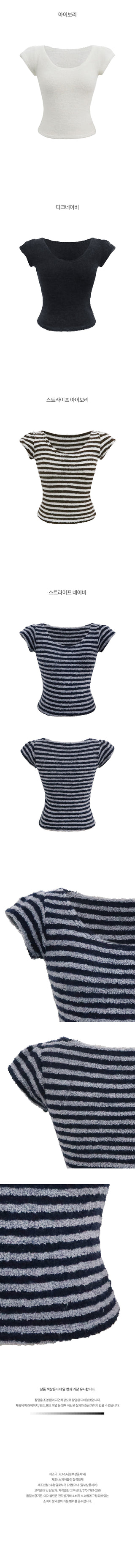 Boa U-neck short-sleeved knit