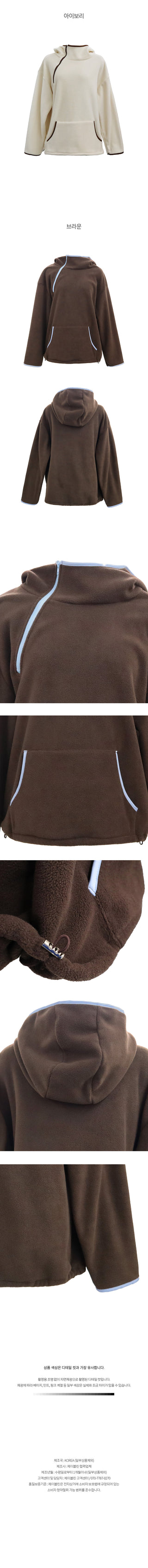 Two-tone hooded quarter-zip parka