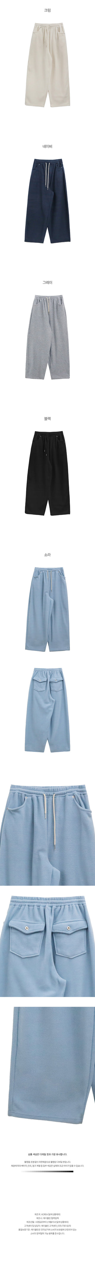 Fleece-lined wide-leg sweatpants with pockets