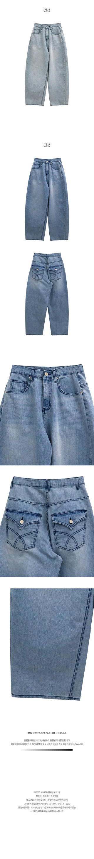 (S-3XL) Back pocket stitch balloon wide pants