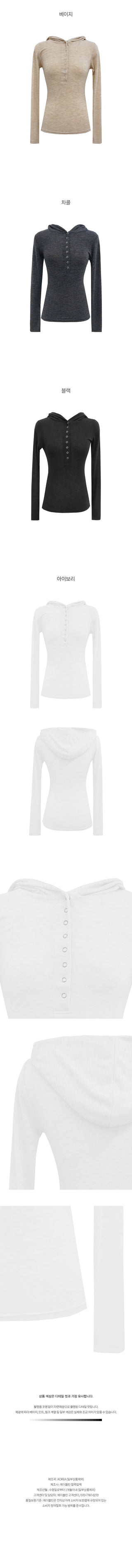 Hooded Slim Fit Long Sleeve T-Shirt