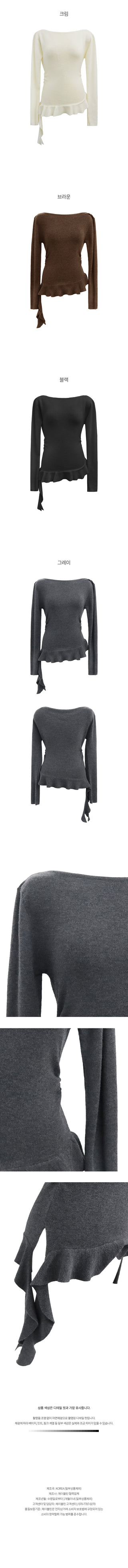 Off-shoulder frill shirred knit T-shirt