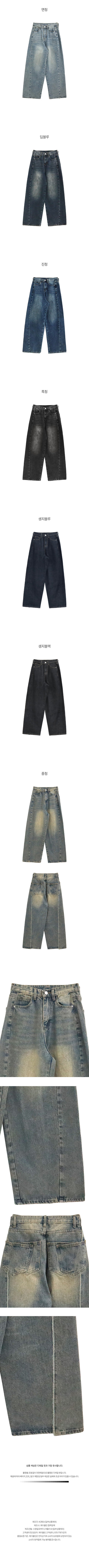 Double pocket wide pants