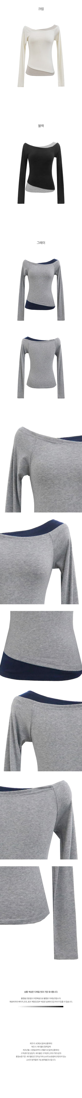 Two-tone layered asymmetrical off-shoulder T-shirt