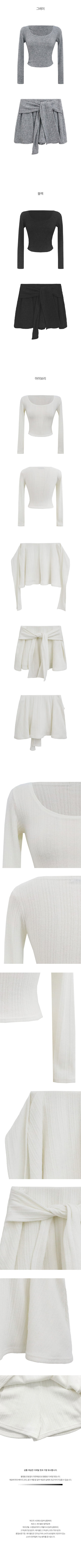 (Set) Ribbed Long T-shirt & Flare Skirt