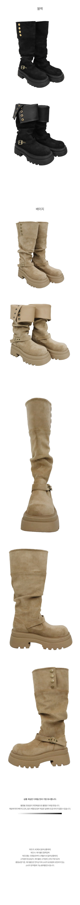 Button suede platform long boots