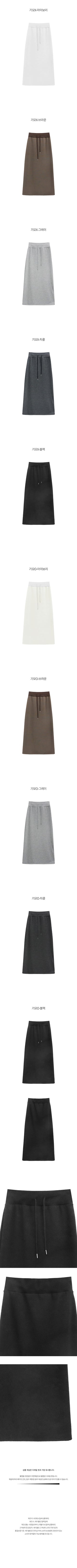 Elastic waistband, fleece-lined long skirt
