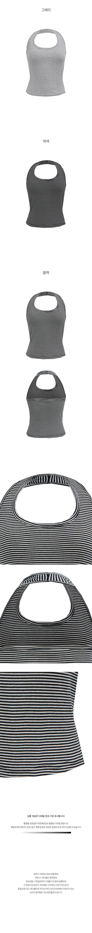 Border halter neck sleeveless