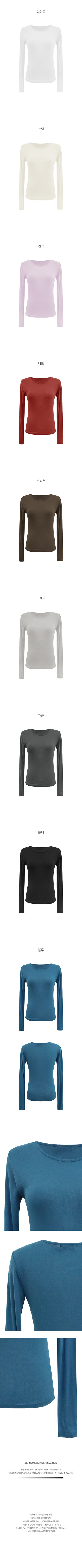 Crew neck slim fit long sleeve t-shirt