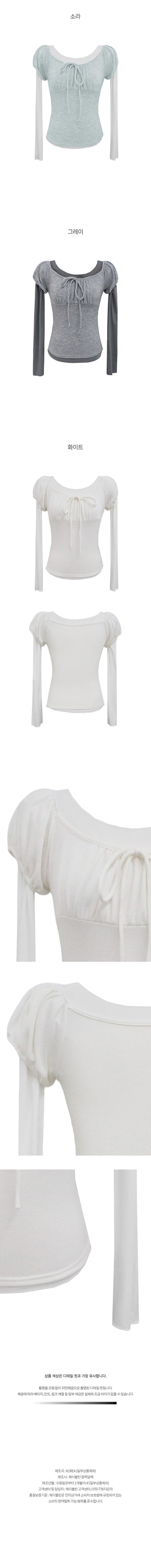 Layered Ribbon Long Sleeve T-Shirt