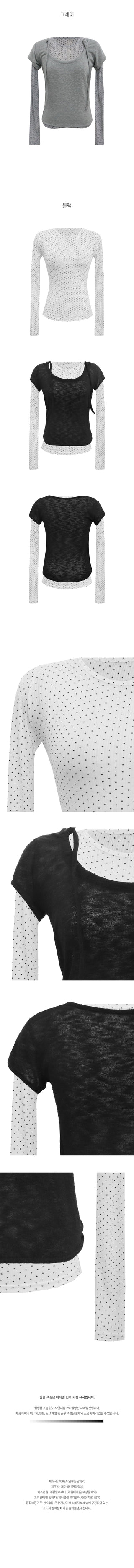 (set) Dot Layered Long Short-Sleeve T-Shirt Set