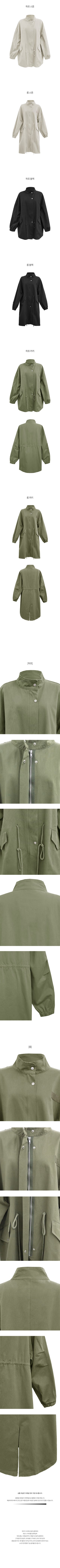 String military jacket