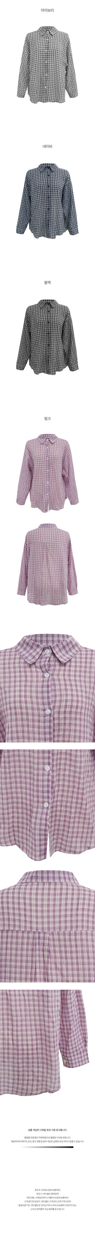 Checked long-sleeved shirt