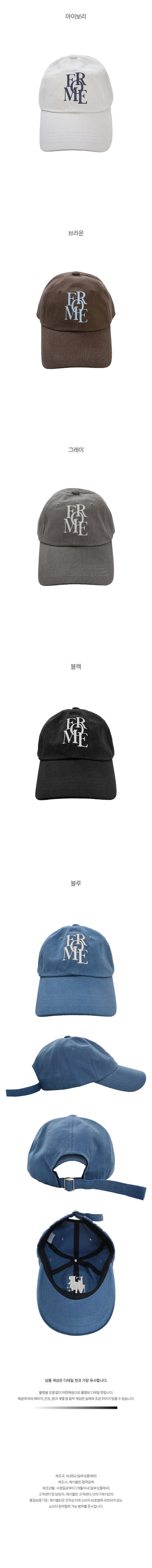 Lettering Cap