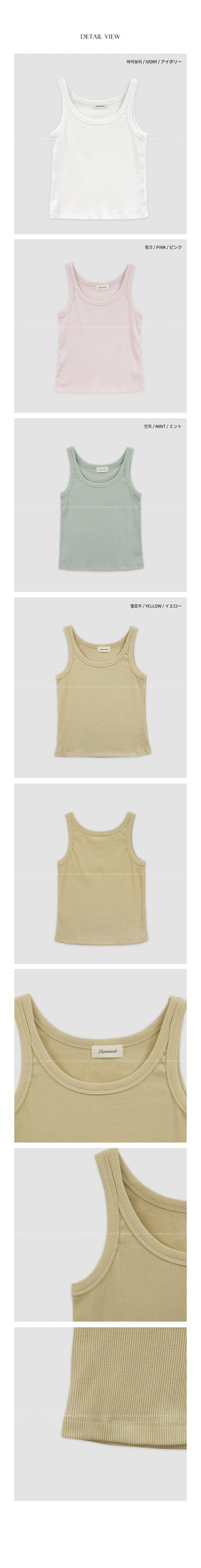 (4 colors) Layered Camisole