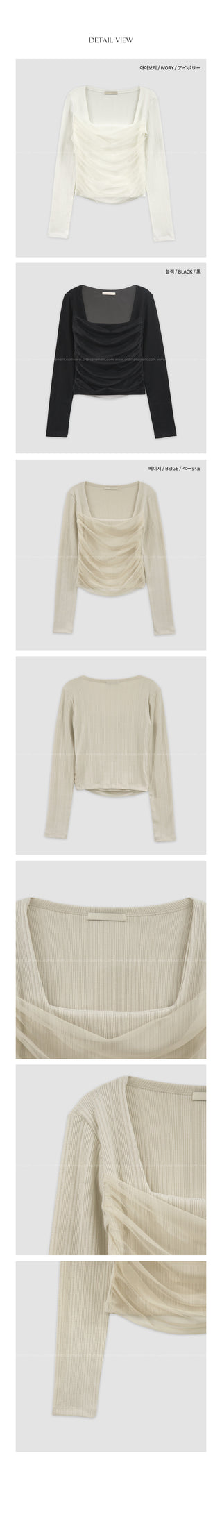 (3 colors) Shirred T-shirt