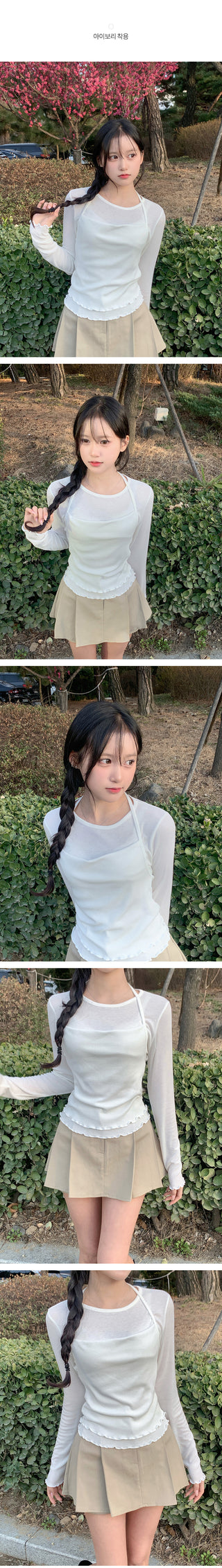 [Set] Frill Camisole & Long Sleeve T-Shirt