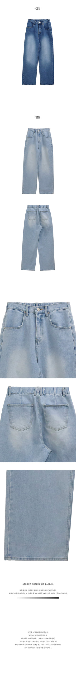 Denim wide-leg pants with elastic waistband