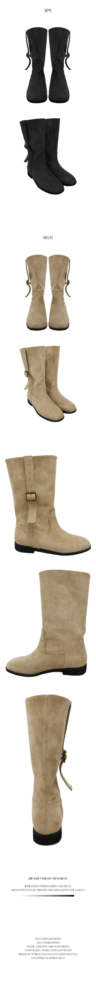 Strap mid-calf boots