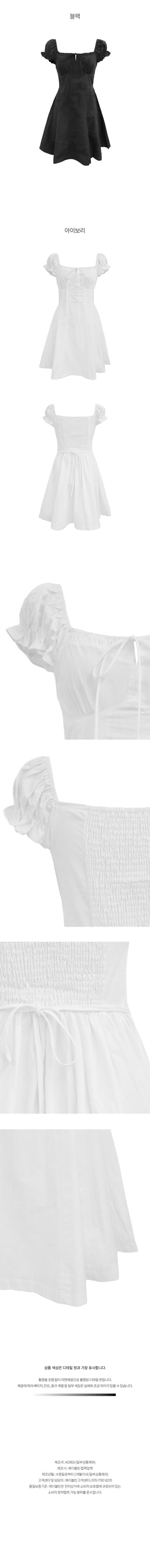 Frilled flared mini dress