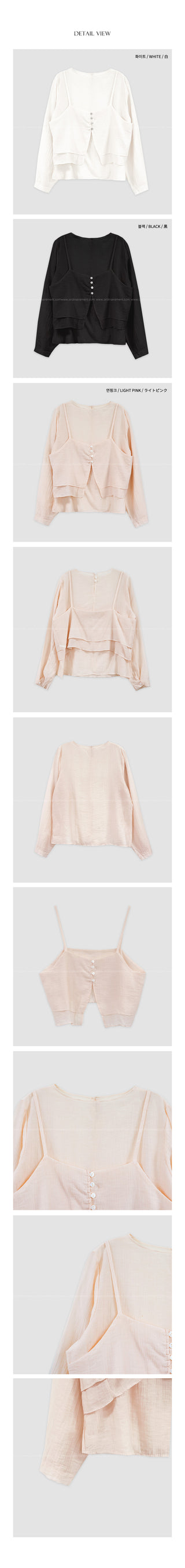 Bustier blouse