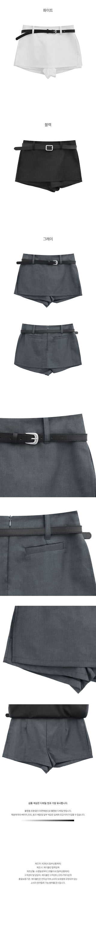 Belted mini skirt pants