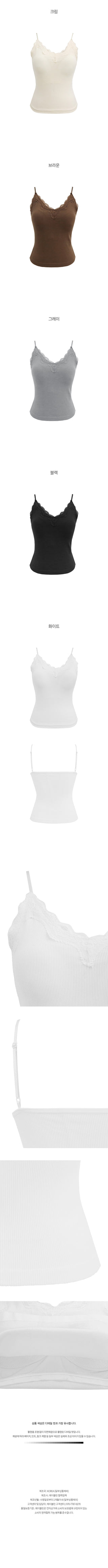[Built-in cap] Lace sleeveless top