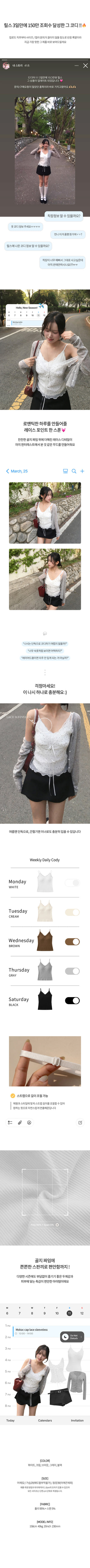 [Built-in cap] Lace sleeveless top