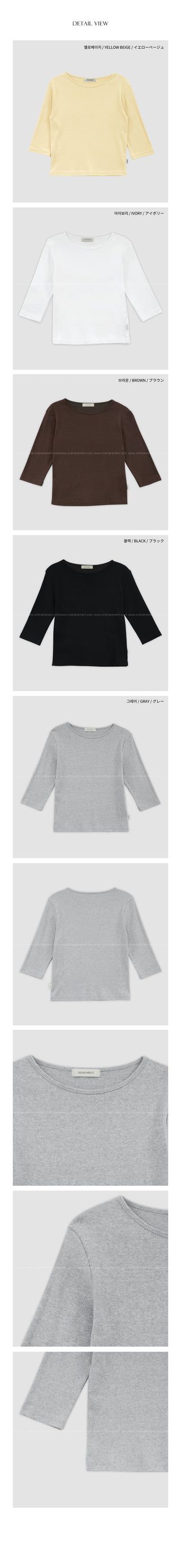 Ribbed 7/8 length T-shirt