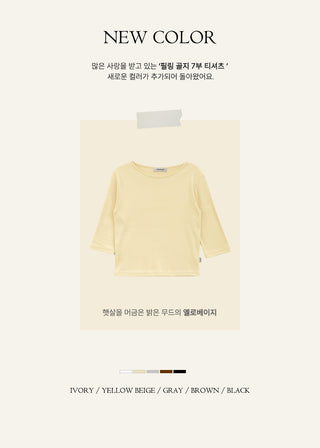 Ribbed 7/8 length T-shirt