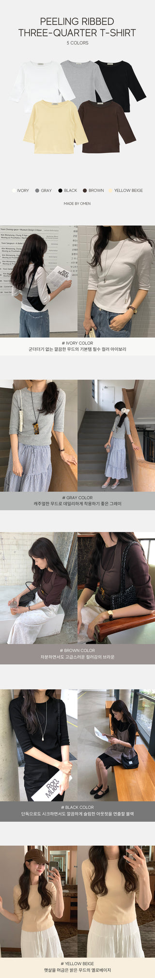Ribbed 7/8 length T-shirt