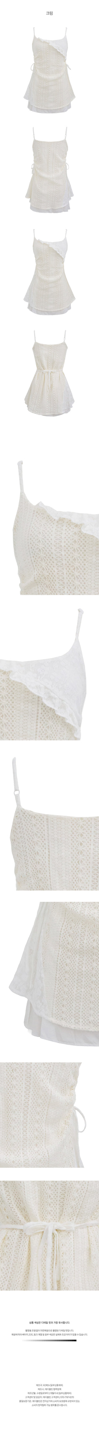 Lace knit mini dress